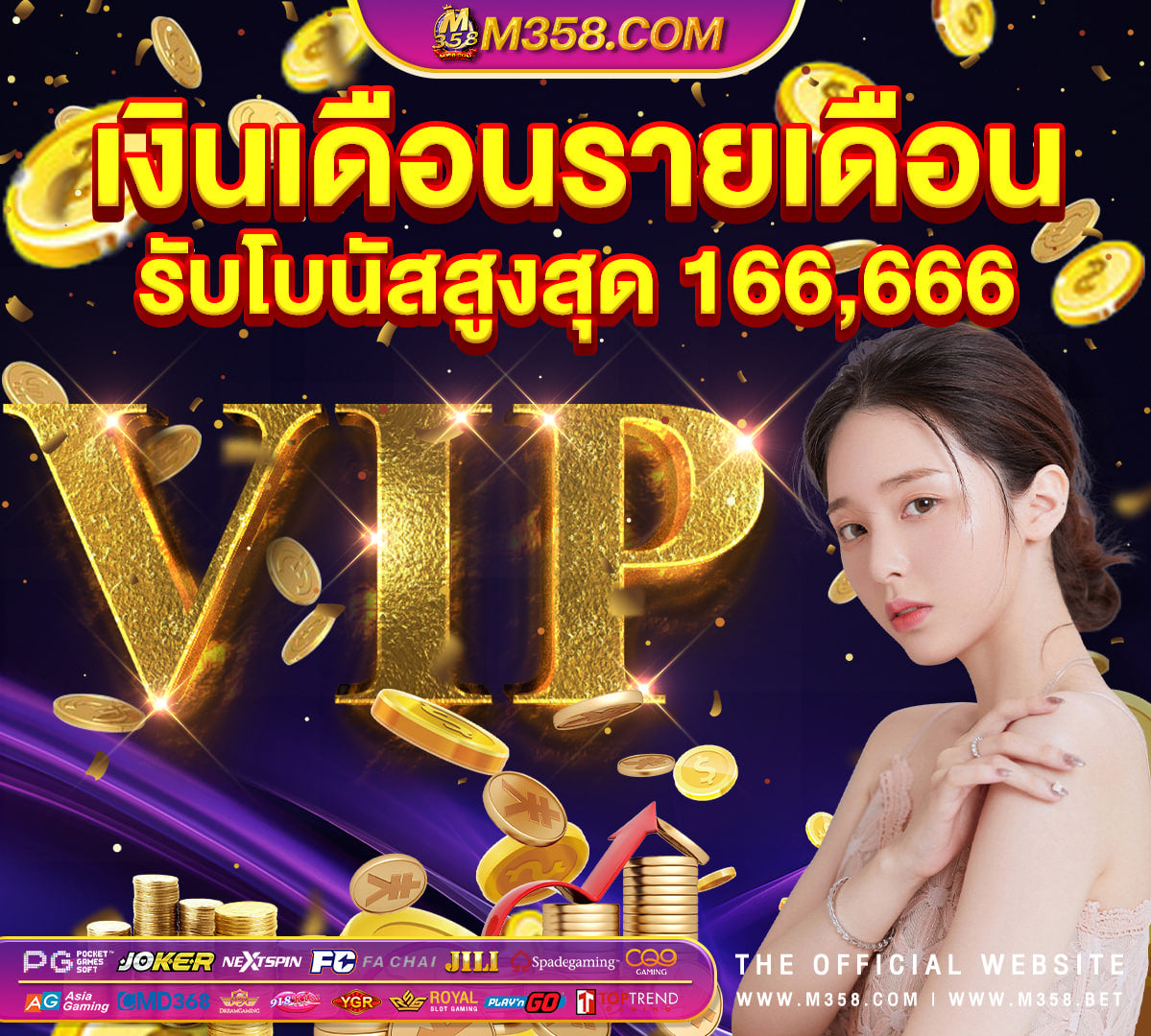 juicy fruit slot สูตร ปั่นสล็อต pg ฟรี